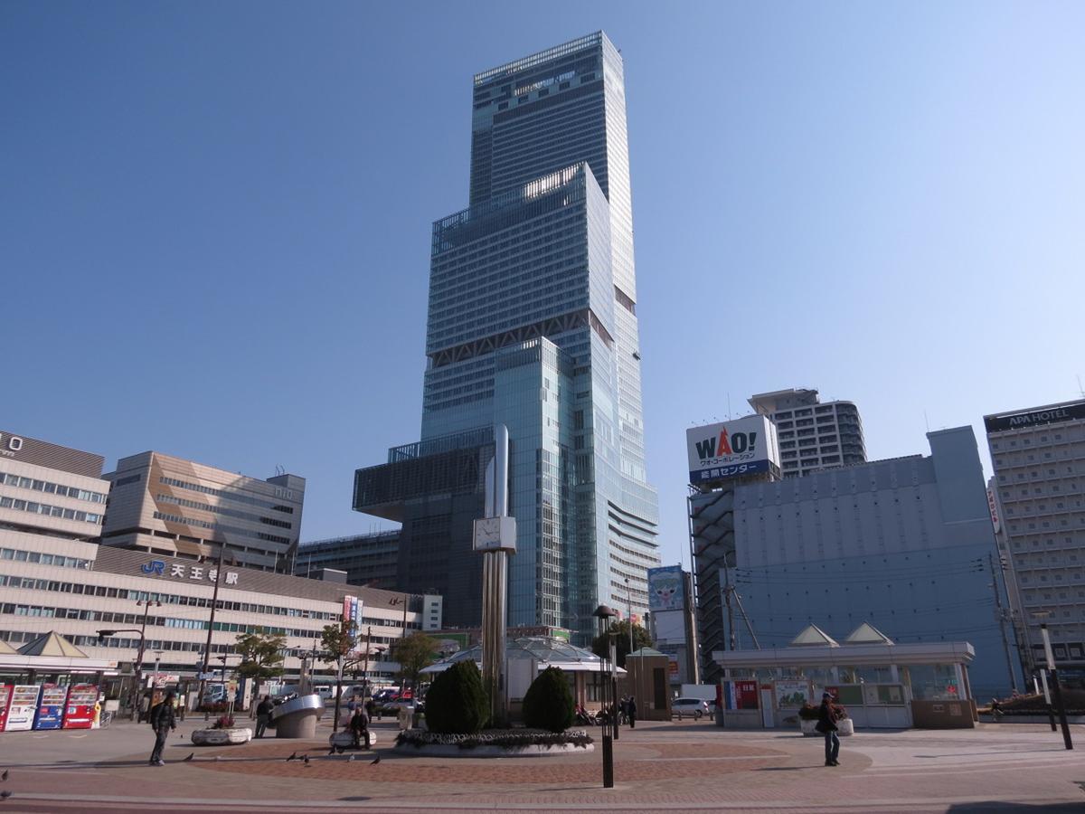 Boardinghouse Aparthotel Osaka Ngoại thất bức ảnh